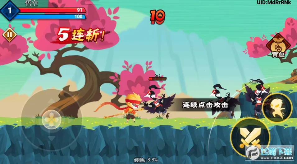 ����С����2026�ٷ����°汾v1.0.13 ��Ѱ��ͼ