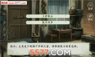 ��Ϯ��ƶ��v3.1 ��׿���ͼ