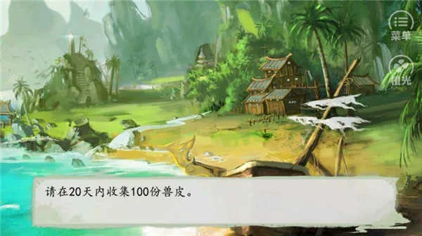 ��Ϯ��ƶ��v3.1 ��׿���ͼ