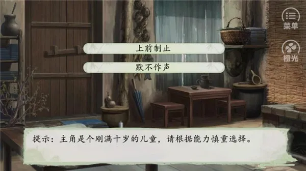 逆袭的贫民 逆袭的贫民