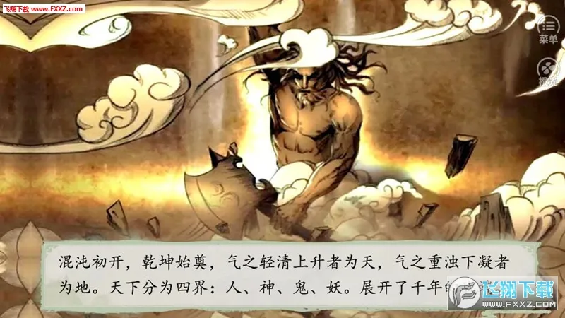 ��Ϯ��ƶ��v3.1 ��׿���ͼ