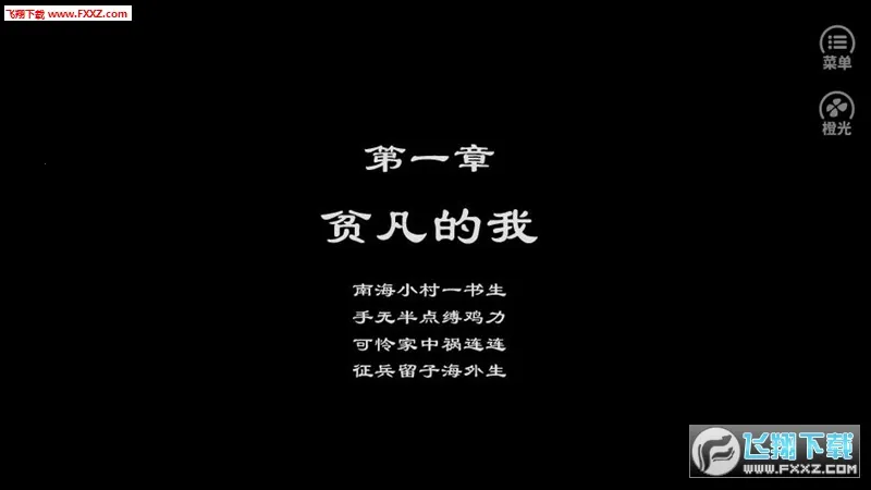 ��Ϯ��ƶ��v3.1 ��׿���ͼ