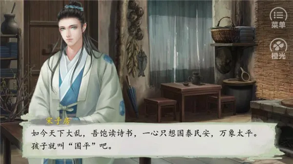 逆袭的贫民 逆袭的贫民