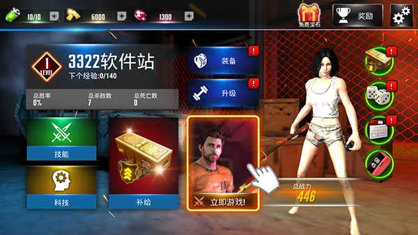 ����ս���������������׿���ֻ���