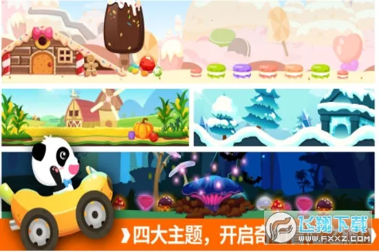 ����������ð�������ֻ���v9.88.00.00 ��׿���ͼ