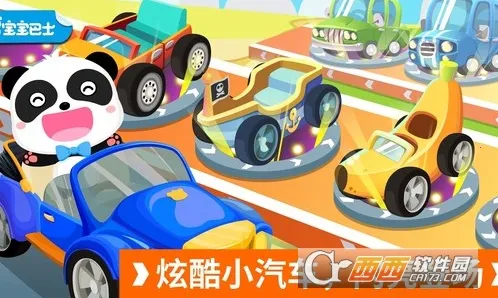 ����������ð�������ֻ���v9.88.00.00 ��׿���ͼ