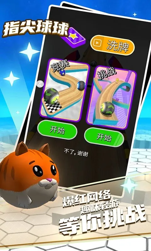 ָ������v1.0.3 ��Ѱ��ͼ