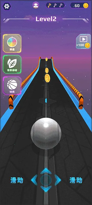 指尖球球 指尖球球