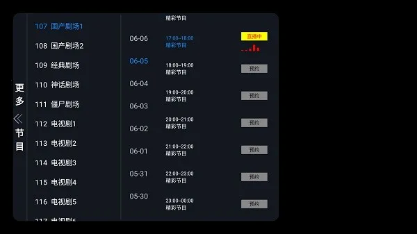 �Ƿ�TV2026�ٷ����°汾v1.0.2 ��Ѱ��ͼ