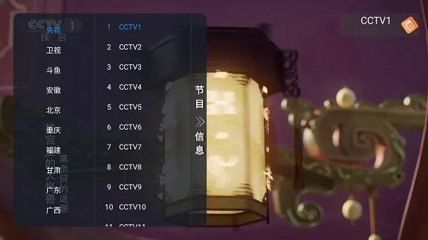 �Ƿ�TV2026�ٷ����°汾v1.0.2 ��Ѱ��ͼ