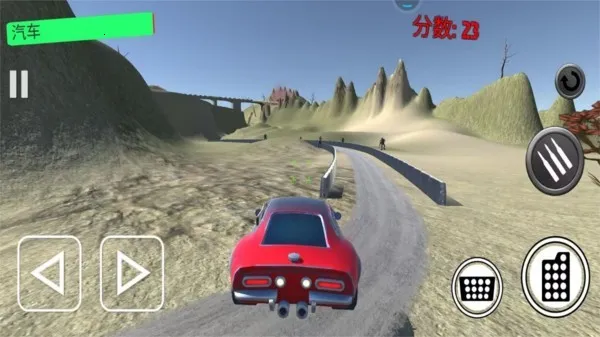 ��Ұ���߾���v1.0 ��׿���ͼ