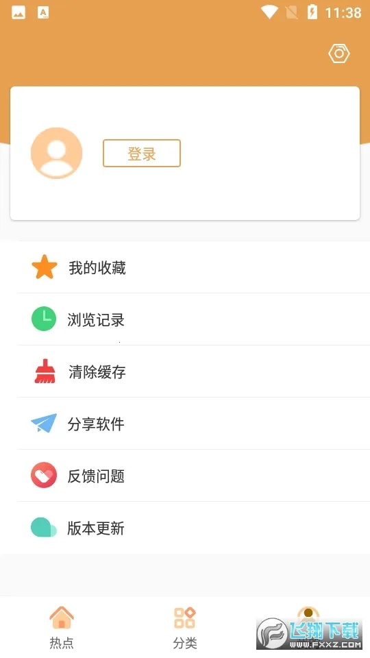 �վ�tv2026�ٷ����°汾v4.2.0 �ٷ������ͼ