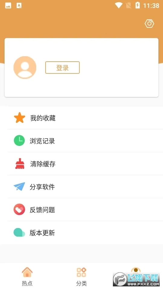 �վ�tv2026�ٷ����°汾v4.2.0 �ٷ������ͼ