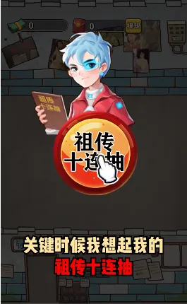 СС������2026�ٷ�����v1.0.1 �ٷ������ͼ