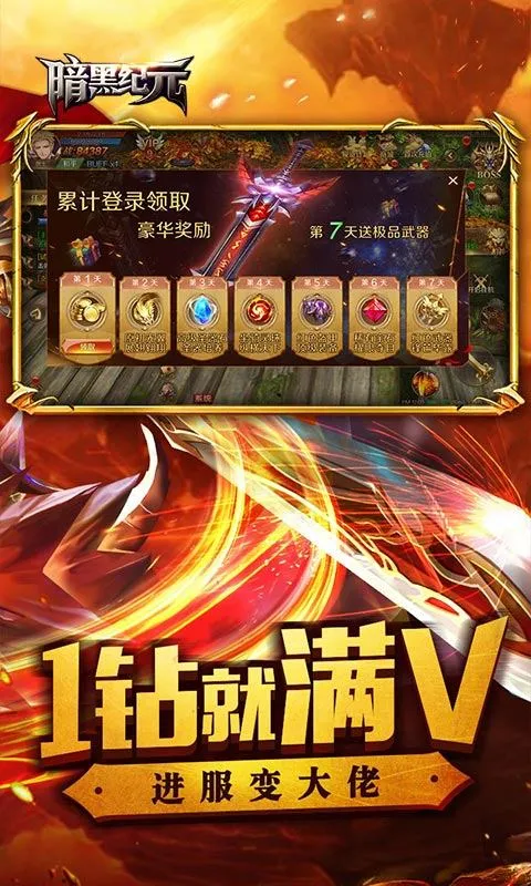 ���ڼ�Ԫv1.0.3 �ֻ����ͼ