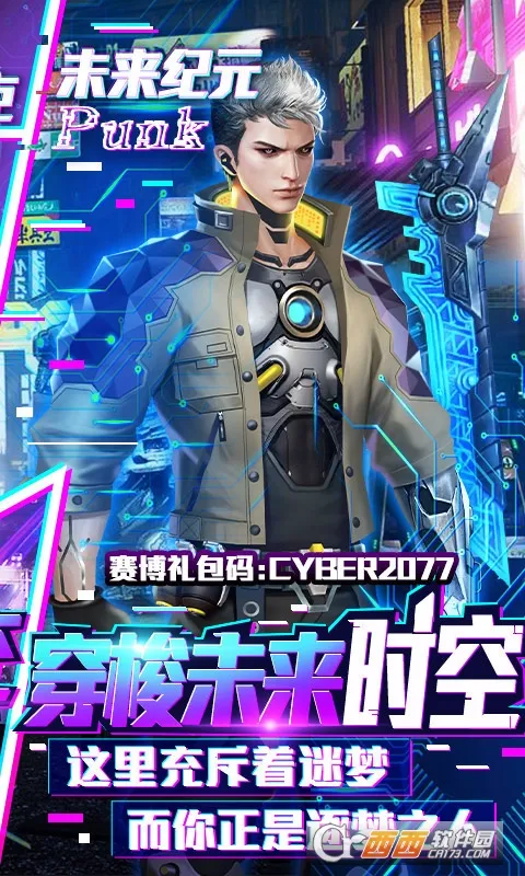 ���ڼ�Ԫv1.0.3 �ֻ����ͼ