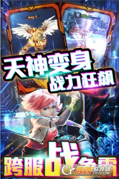 暗黑纪元 暗黑纪元