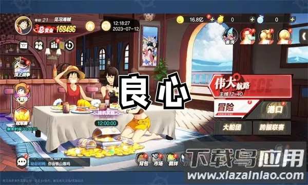 ʥ��֮ս��ð��2026�ٷ�����v1.0.3 ��׿���ͼ