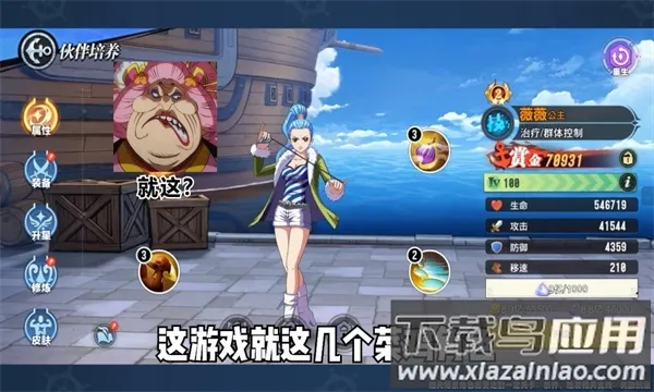 ʥ��֮ս��ð��2026�ٷ�����v1.0.3 ��׿���ͼ