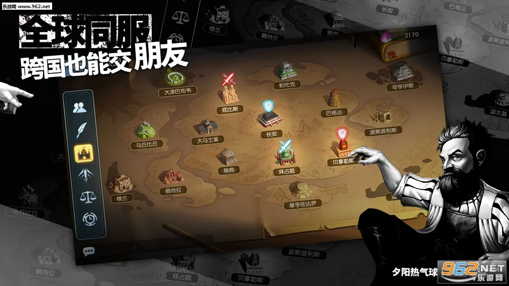 Ϧ��������v1.1.6 �ٷ������ͼ