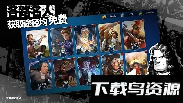 Ϧ��������v1.1.6 �ٷ������ͼ