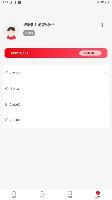 �˺蹤��v1.1.2 �ٷ������ͼ