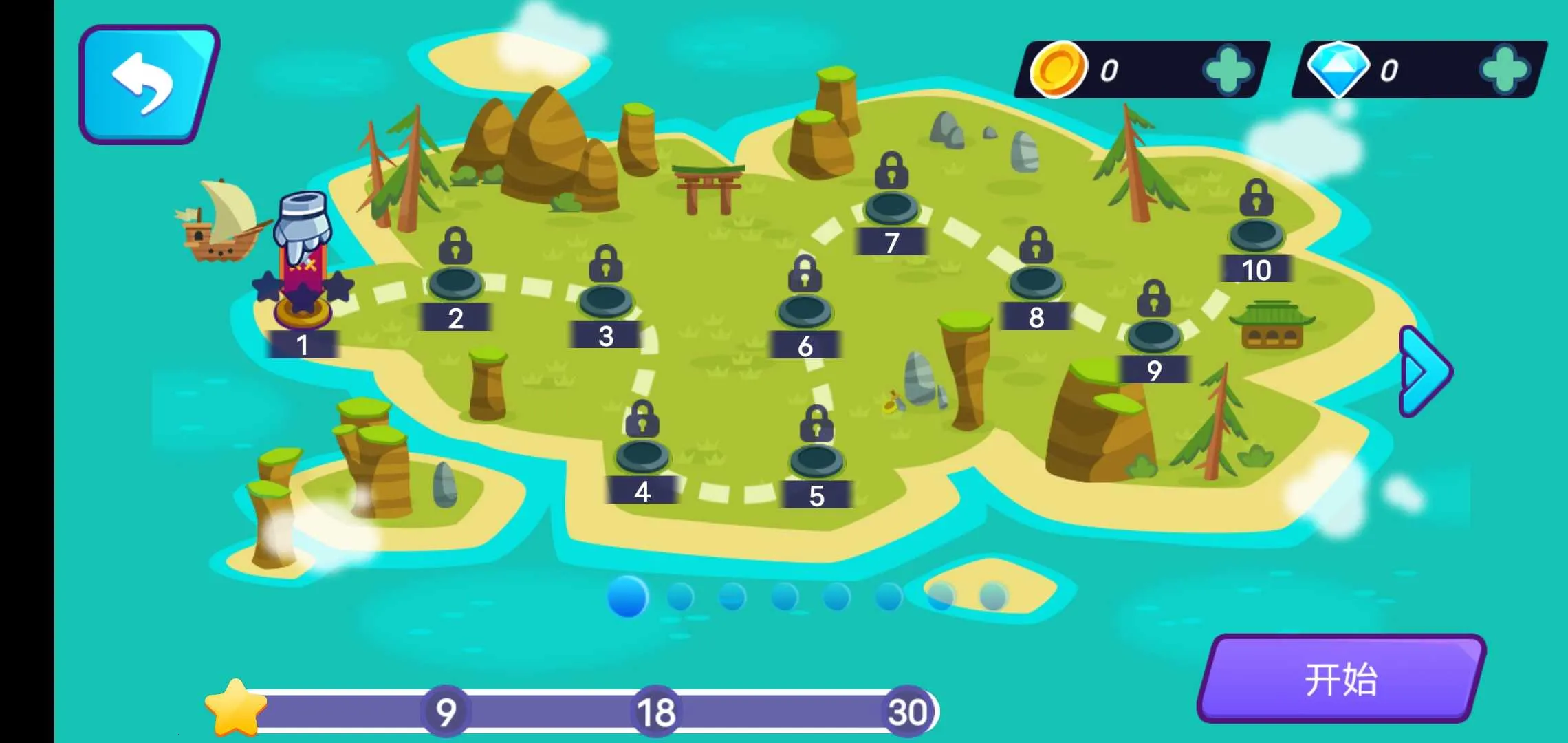 一刀带走 一刀带走