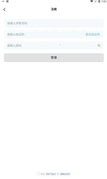 �������ְ�׿���ֻ���v1.0.3.2 �ֻ����ͼ