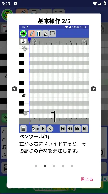 PaintVoicev12.0.0 ��׿���ͼ