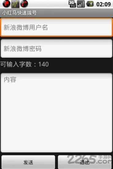 С�������ٲ���2026�ٷ�����v1.11 �ֻ����ͼ