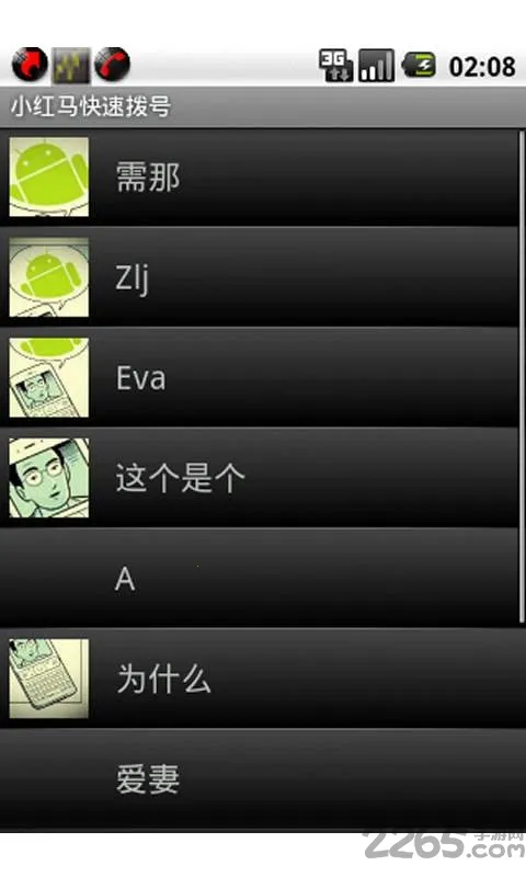 С�������ٲ���2026�ٷ�����v1.11 �ֻ����ͼ