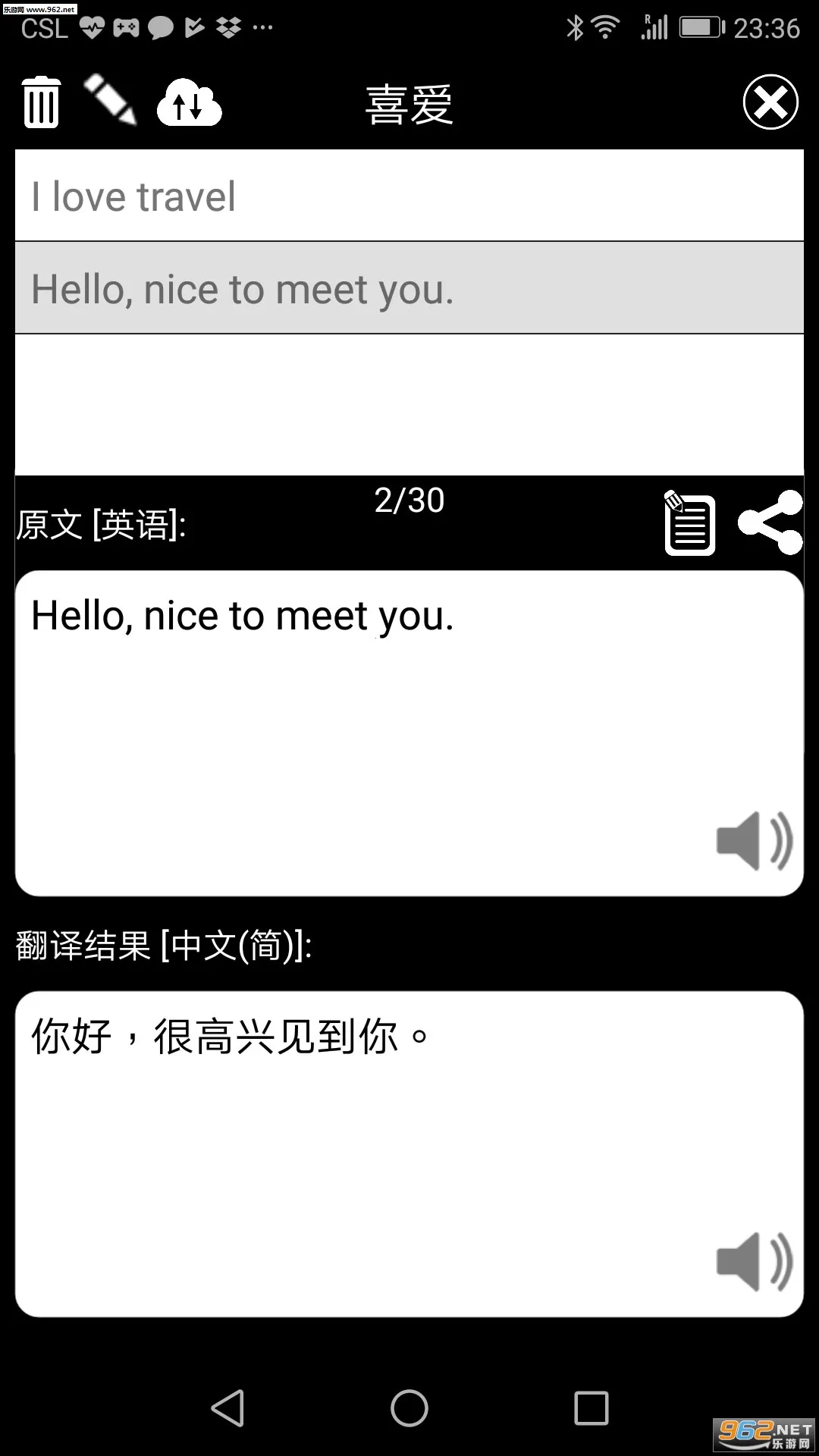 �ؿ췭��2026�ٷ�����v5.18.2 ��Ѱ��ͼ