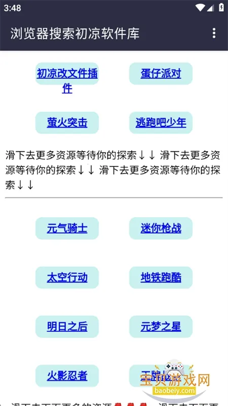 ����v3.2 �ٷ������ͼ