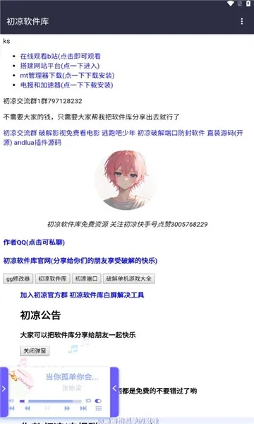 ����v3.2 �ٷ������ͼ