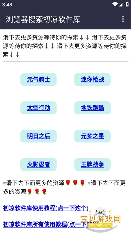 ����v3.2 �ٷ������ͼ