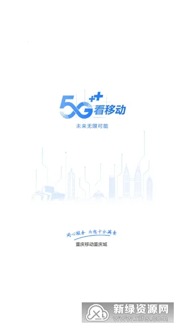 �й��ƶ����������ֻ���v11.7.0 �ֻ����ͼ