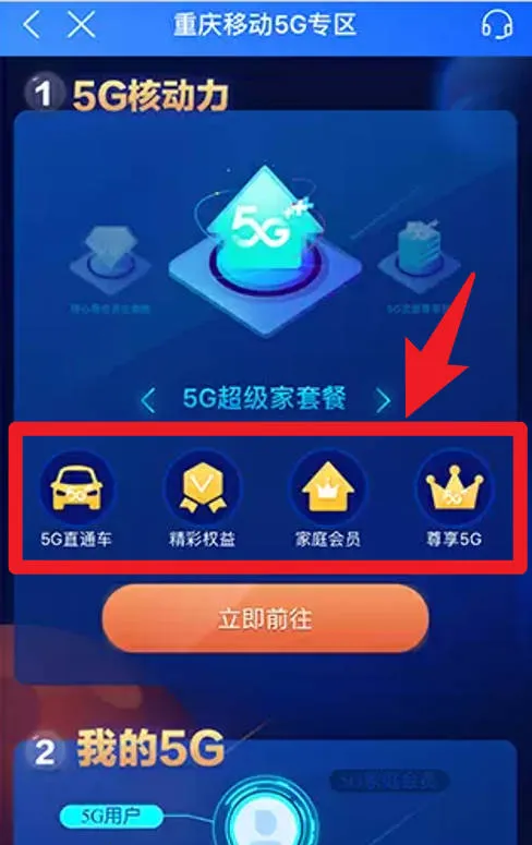 �й��ƶ����������ֻ���