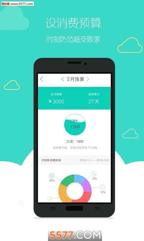 ���˱�2026���°汾v3.1.1 �ٷ������ͼ