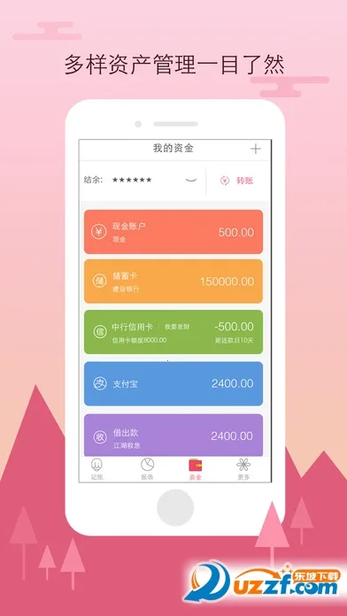 ���˱�2026���°汾v3.1.1 �ٷ������ͼ