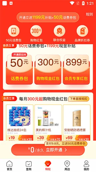 ��������