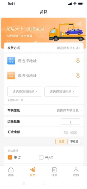 �������·��˶������ֻ���v3.4.5 �ٷ������ͼ