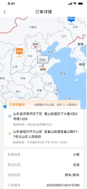 �������·��˶������ֻ���v3.4.5 �ٷ������ͼ