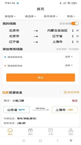 �������·��˶������ֻ���