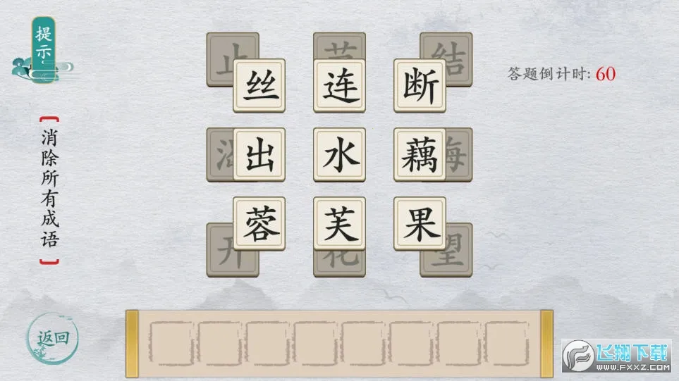 ����ȺӢ��v1.1 �ٷ������ͼ