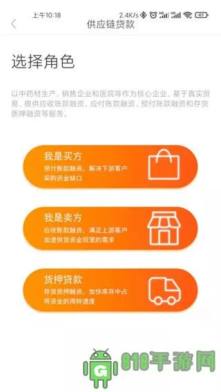 ҩ��ũ����2026���ذ�װv1.9.1 �ٷ������ͼ