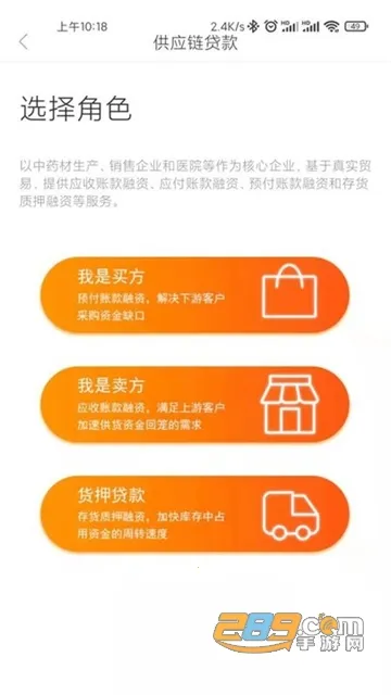 ҩ��ũ����2026���ذ�װv1.9.1 �ٷ������ͼ