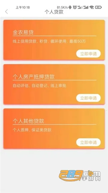 ҩ��ũ����2026���ذ�װv1.9.1 �ٷ������ͼ