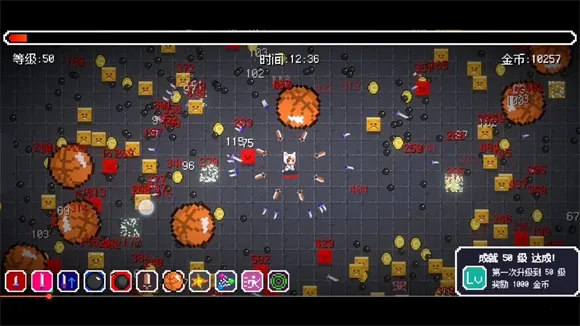 像素幸存者安卓版手机版 像素幸存者安卓版手机版