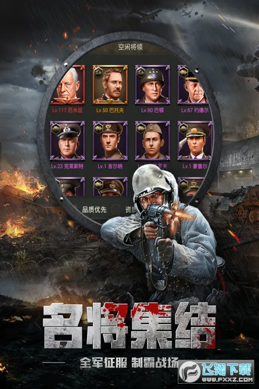 ̹�˾���2026���ذ�װv16.4.1 ��׿���ͼ