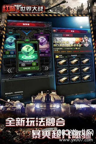 ̹�˾���2026���ذ�װv16.4.1 ��׿���ͼ